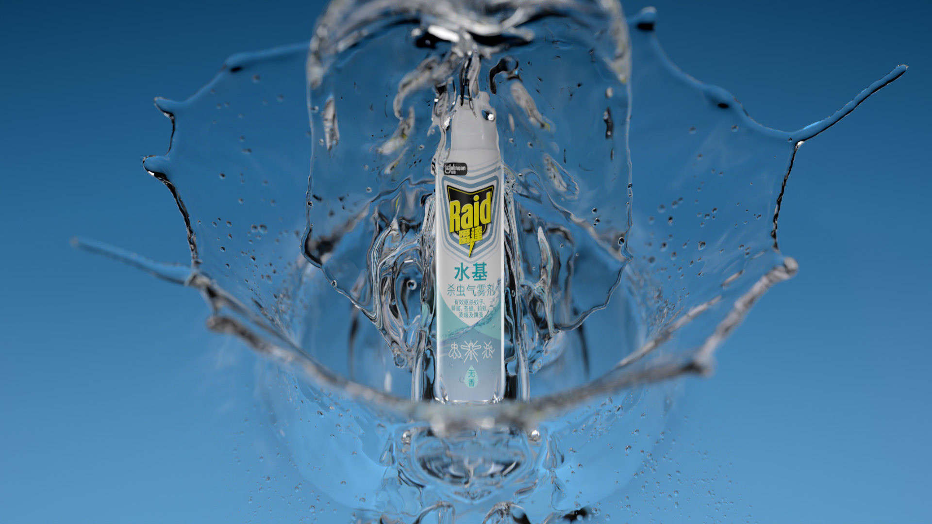 Raid Insect Control aerosol can inside a CGI water splash, FLIP fluid simulation render